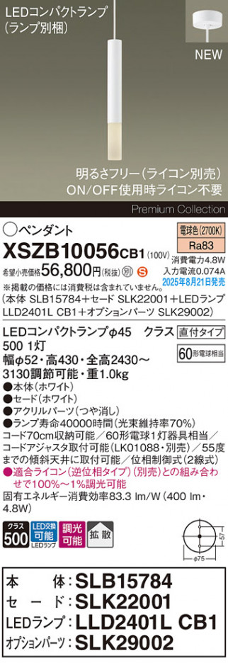 Panasonic ڥ XSZB10056CB1 ᥤ̿