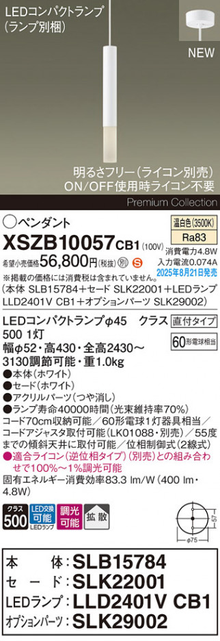 Panasonic ڥ XSZB10057CB1 ᥤ̿