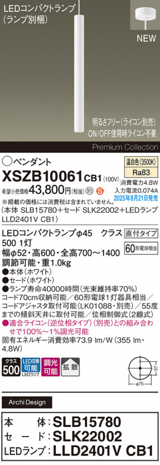 Panasonic ڥ XSZB10061CB1 ᥤ̿