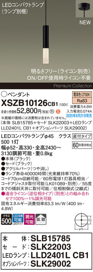 Panasonic ڥ XSZB10126CB1 ᥤ̿