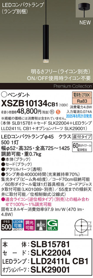 Panasonic ڥ XSZB10134CB1 ᥤ̿