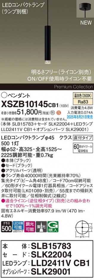 Panasonic ڥ XSZB10145CB1 ᥤ̿