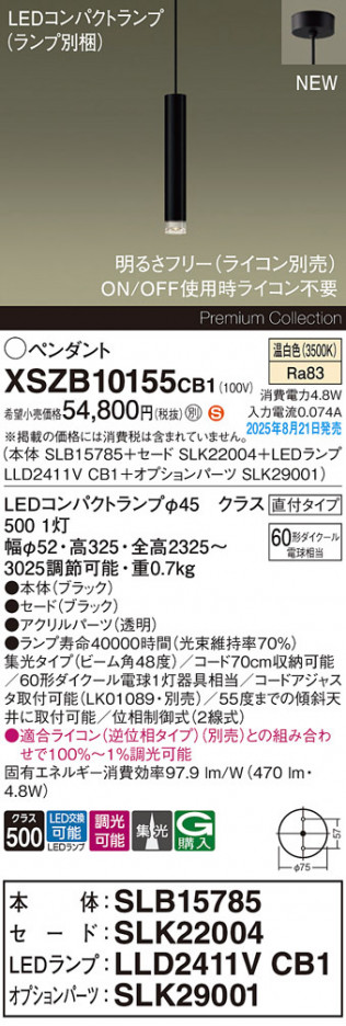 Panasonic ڥ XSZB10155CB1 ᥤ̿