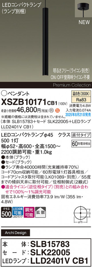 Panasonic ڥ XSZB10171CB1 ᥤ̿