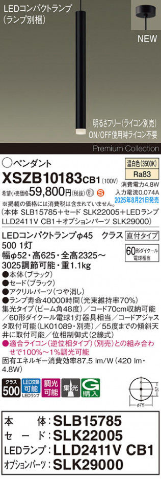 Panasonic ڥ XSZB10183CB1 ᥤ̿