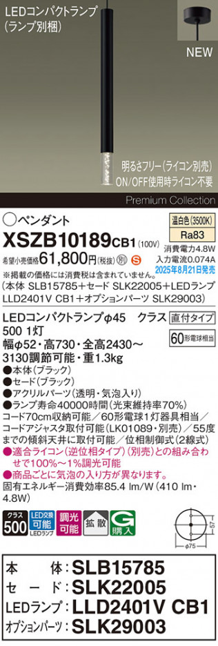 Panasonic ڥ XSZB10189CB1 ᥤ̿