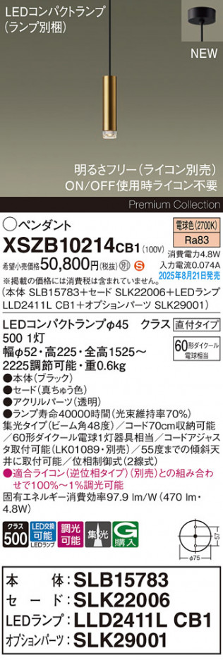 Panasonic ڥ XSZB10214CB1 ᥤ̿
