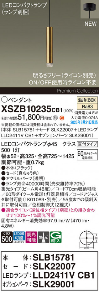 Panasonic ڥ XSZB10235CB1 ᥤ̿