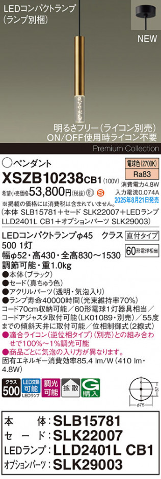 Panasonic ڥ XSZB10238CB1 ᥤ̿