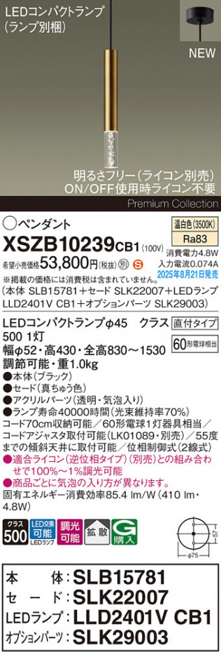 Panasonic ڥ XSZB10239CB1 ᥤ̿