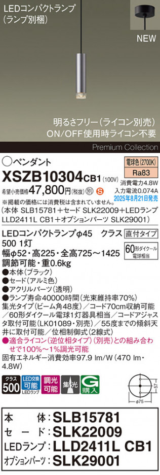 Panasonic ڥ XSZB10304CB1 ᥤ̿