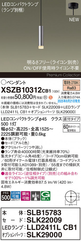 Panasonic ڥ XSZB10312CB1 ᥤ̿