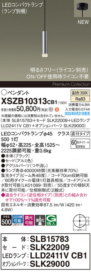 Panasonic ڥ XSZB10313CB1 ᥤ̿
