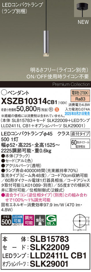 Panasonic ڥ XSZB10314CB1 ᥤ̿