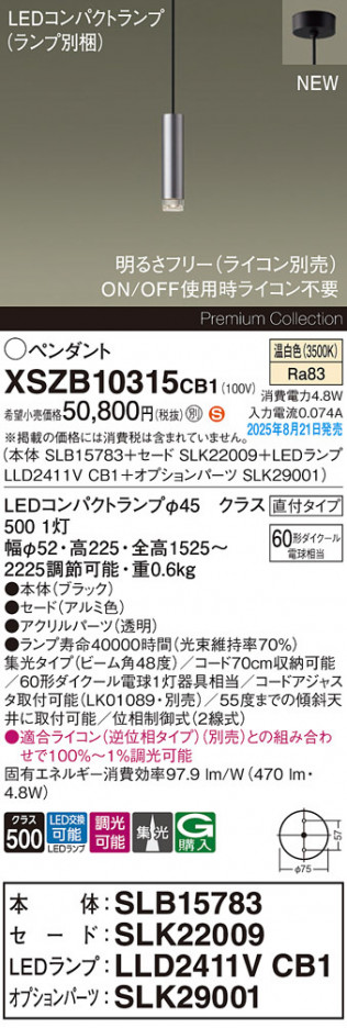 Panasonic ڥ XSZB10315CB1 ᥤ̿