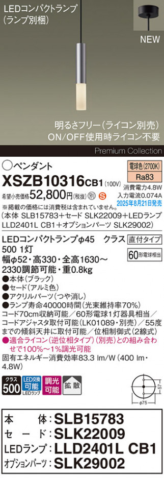 Panasonic ڥ XSZB10316CB1 ᥤ̿