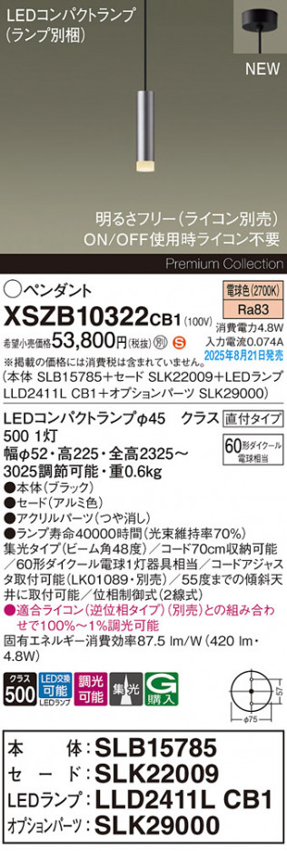 Panasonic ڥ XSZB10322CB1 ᥤ̿