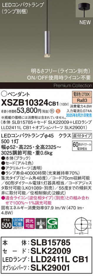 Panasonic ڥ XSZB10324CB1 ᥤ̿