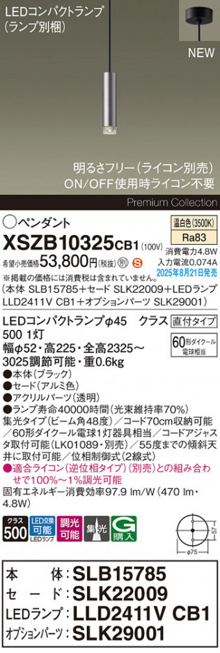 Panasonic ڥ XSZB10325CB1 ᥤ̿