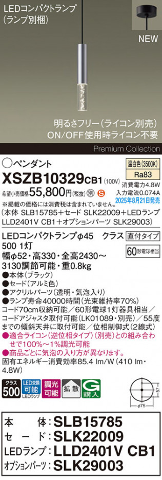 Panasonic ڥ XSZB10329CB1 ᥤ̿