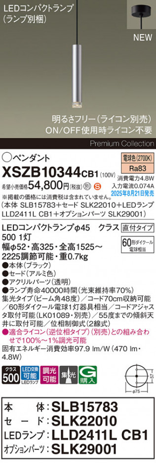 Panasonic ڥ XSZB10344CB1 ᥤ̿