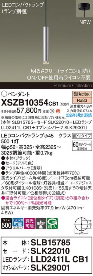 Panasonic ڥ XSZB10354CB1 ᥤ̿