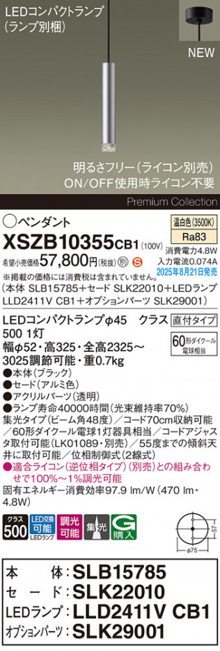 Panasonic ڥ XSZB10355CB1 ᥤ̿