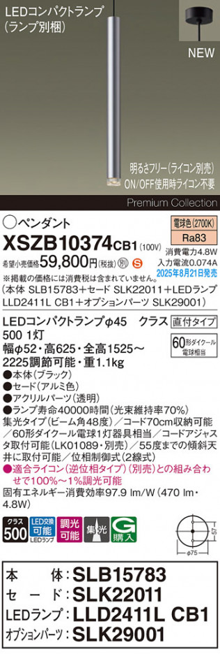 Panasonic ڥ XSZB10374CB1 ᥤ̿