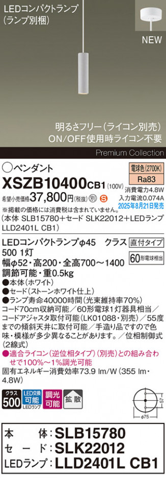 Panasonic ڥ XSZB10400CB1 ᥤ̿