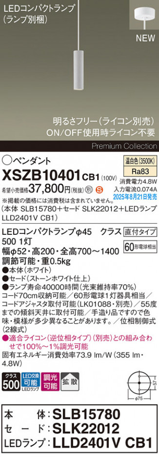 Panasonic ڥ XSZB10401CB1 ᥤ̿
