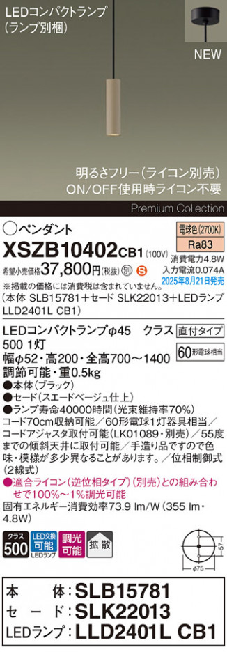 Panasonic ڥ XSZB10402CB1 ᥤ̿