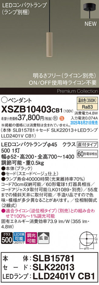 Panasonic ڥ XSZB10403CB1 ᥤ̿