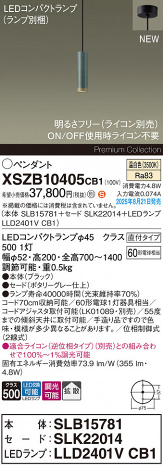 Panasonic ڥ XSZB10405CB1 ᥤ̿