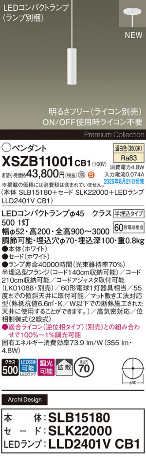 Panasonic ڥ XSZB11001CB1 ᥤ̿