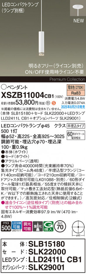 Panasonic ڥ XSZB11004CB1 ᥤ̿