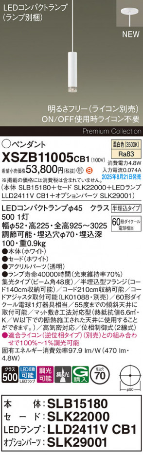 Panasonic ڥ XSZB11005CB1 ᥤ̿