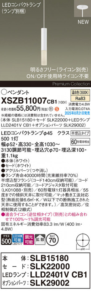 Panasonic ڥ XSZB11007CB1 ᥤ̿