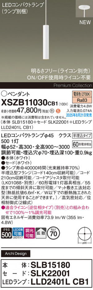 Panasonic ڥ XSZB11030CB1 ᥤ̿