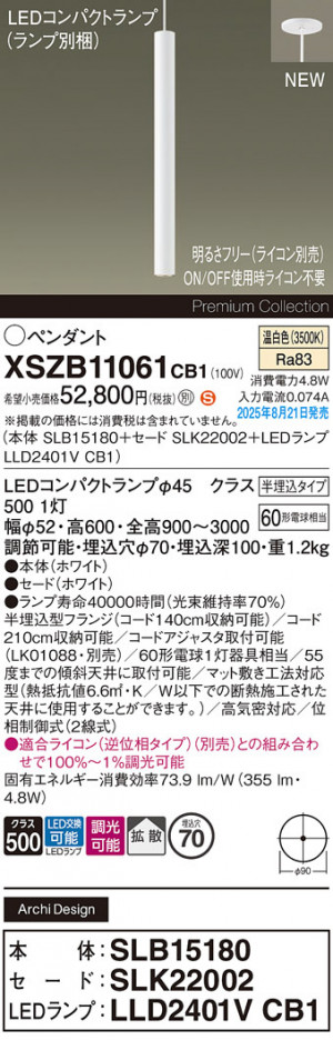 Panasonic ڥ XSZB11061CB1 ᥤ̿