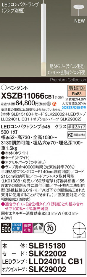 Panasonic ڥ XSZB11066CB1 ᥤ̿