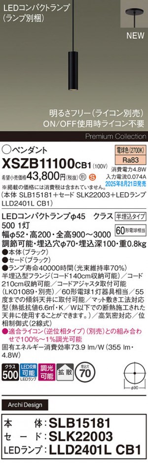 Panasonic ڥ XSZB11100CB1 ᥤ̿