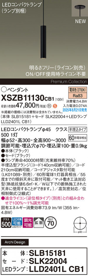 Panasonic ڥ XSZB11130CB1 ᥤ̿