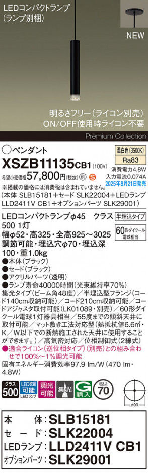 Panasonic ڥ XSZB11135CB1 ᥤ̿