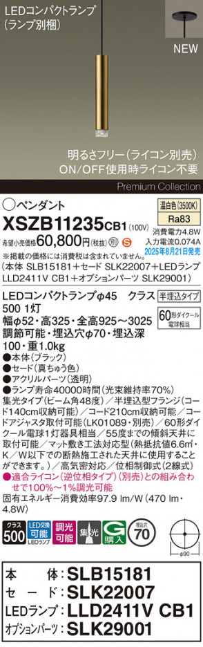 Panasonic ڥ XSZB11235CB1 ᥤ̿