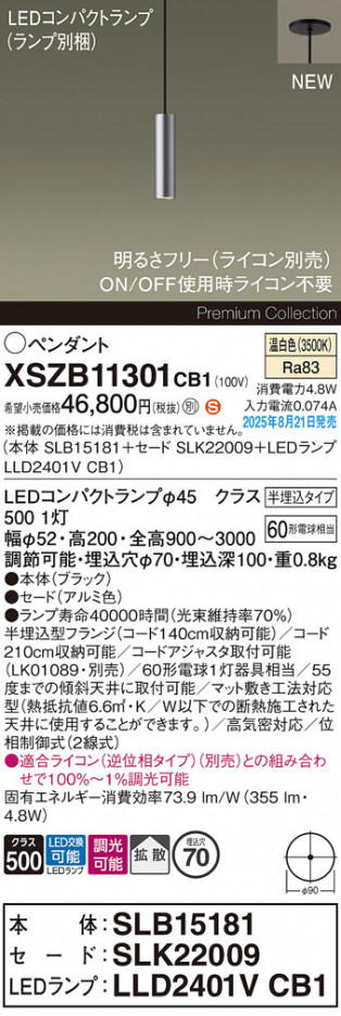 Panasonic ڥ XSZB11301CB1 ᥤ̿