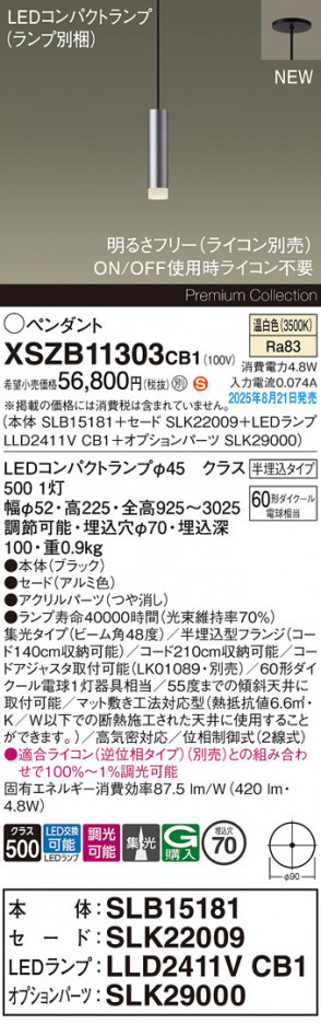 Panasonic ڥ XSZB11303CB1 ᥤ̿