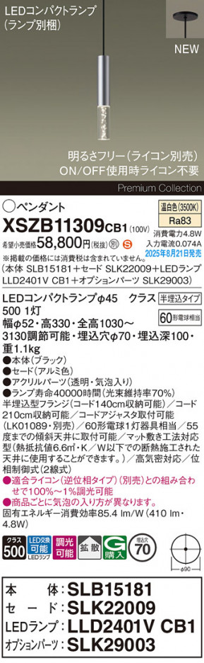 Panasonic ڥ XSZB11309CB1 ᥤ̿