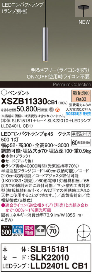 Panasonic ڥ XSZB11330CB1 ᥤ̿