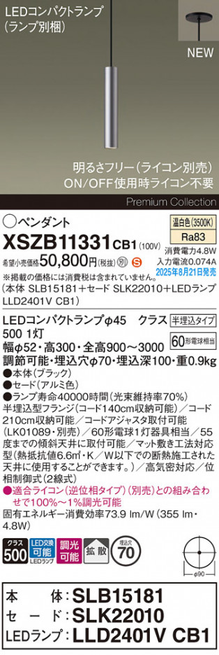 Panasonic ڥ XSZB11331CB1 ᥤ̿