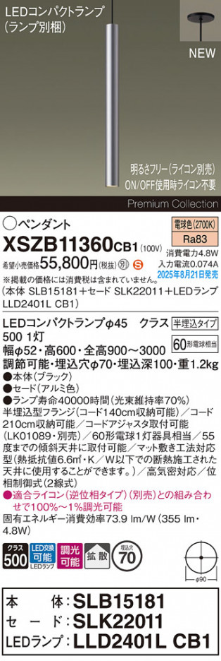 Panasonic ڥ XSZB11360CB1 ᥤ̿